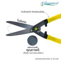 ราคา SL Home กรรไกรตัดหญ้า ด้ามเหลือง 18 " EG-246 #กรรไกร #ไกรตัดกิ่งไม้ (22449572061)