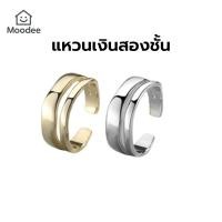 ราคา แหวนสองชั้นเรียกทรัพย์ เรียกเงิน เรียกทอง (22742957435)