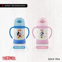 ราคา Thermos Mug Straw Stainless Steel 250ml Mickey Minnie Mouse (26475164867)