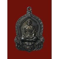 ราคา เหรียญหนุมานเชิญธง หลวงปู่แขก วัดสุนทรประดิษฐ์ จ.พิษณุโลก พ.ศ.๒๕๕๘ เนื้อทองแดงรมดำ (48362556841)