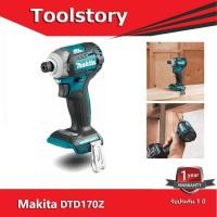 ราคา Makita DTD170Z สว่านไขควงไร้สาย SOLO ( เครื่องเปล่า ยังไม่รวมแบต และแท่นชาร์จ) (4457375410)