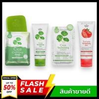 ราคา เจลกู้ผิวใบบัวบก สบู่Cica ครีมกู้ผิวใบบัวบก The Charming Garden Cica Revitalizing Cream ครีมซิก้า แบบซอง6กรัม (22168663895)