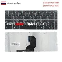 ราคา KEYBOARD คีย์บอร์ด Lenovo Ideapad Z460 Z460A Z465 (ไทย-อังกฤษ) (28935394618)