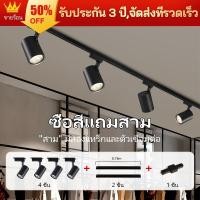 ราคา Led Track Spotlight ห้องนั่งเล่นห้องครัวห้องนอนบาร์ led Track Light Spotlight เพดาน Super Bright Track Light ชุด (26728875238)