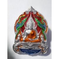ราคา หลวงพ่อพัฒน์ วัดห้วยด้วน พระพุทธชินราช มหาจักรพรรดิ์ ลงยา (KA306) (29216757357)