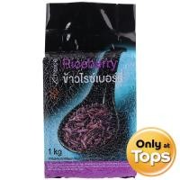 ราคา มายช้อยส์ข้าวไรซ์เบอร์รี่ 1กก. My Choice Riceberry 1kg. [หมายเลขบาร์โค้ด 8853474063826 ] (46762633352)