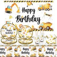 ราคา Construction Party Decoration Disposable Tableware Birthday Party Decor Kids Boy Engineering Vehicle Theme Supplies Baby (21494392144)