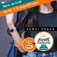 ราคา SKMEI WATCH รุ่น 1415 เอสเคมี่ ส่งฟรี ❤️นาฬิกาข้อมือผู้หญิง กันน้ำ แถมฟรีกล่อง รับประกัน 1ปี มีปลายทาง (29277743574)