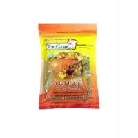 ราคา สวนไทย ผงกะหรี่ 500 กรัม (28967928144)