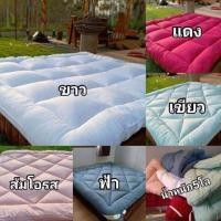 ราคา ท็อปเปอร์ขนห่านเทียมสีพื้น ขนาด 5ฟุต (1920537879)
