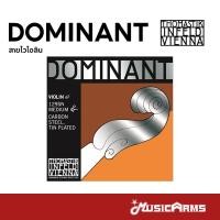 ราคา Thomastik Dominant สายไวโอลิน Violin String อุปกรณ์ไวโอลิน (43302549655)