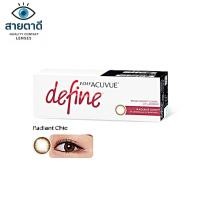 ราคา Acuvue 1 Day Define สี Radiant Chic รายวัน คอนแทคเลนส์สี แอคคิววิว จำนวน/กล่อง 30 ชิ้น (28941590143)