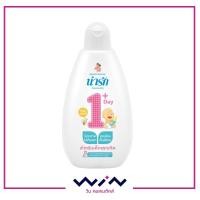 ราคา น่ารัก สบู่เหลวอาบเเละสระ วันเดย์พลัส 290มล. (6837825022)