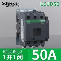 ราคา คุณภาพสูง Schneider ไฟฟ้าคอนแทค AC LC1D40 ใหม่สีดํารุ่นสามขั้ว LC1D50 LC1D65 LC1D80 LC1D95 B7C F7C Q7C M7C 110V 220V 380V (52611624047)