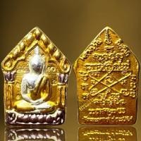 ราคา พระสมเด็จขุนแผนหลังยันต์เนื้อ3กษัตริย์,พระสมเด็จ (26577032907)