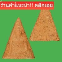 ราคา พระนางพญา วัดราชบูรณะ พิษณุโลก สร้างปี 2500 พระแท้ ตรงปก ได้พระตามรูปครับ d14 (46306258130)