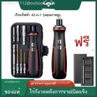 ราคา ชุดไขควงไฟฟ้าที่สมบูรณ์ใหม่ชุดชุดเครื่องมือไขควงไฟฟ้าในครัวเรือนอเนกประสงค์แบบชาร์จไฟได้อัตโนมัติ (40631010836)