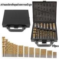 ราคา ชุดดอกสว่าน 99 ชิ้น ไทเทเนียมCoated1.5mm-10มิลลิเมตร ชุดดอกสว่านเคลือบไทเทเนียมอย่างดี 99 ชิ้น ขนาด 1.5-10 MM เจาะเหล็ก (48605758711)