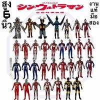 ราคา [EP2/2] Ultraman models and Ultraman Kaiju Models Soft Vinyl ซอฟท์ อุลตร้าแมน ของเล่นอุลตร้าแมน ซอฟอุลตร้าแมน (9617395624)