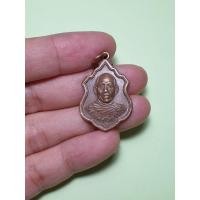 ราคา รหัส 3002 เหรียญพระพุทธไสยารักษ์ วัดคูหาภิมุข (หน้าถ้ำ) จ.ยะลา (12215569293)