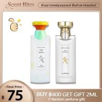 ราคา 【สินค้าพร้อมส่ง】ของแท้ Petits et Mamans/Eau Parfumee au The Blanc EDT 2ml/5ml/10ml น้ําหอมพกพา (40082106586)