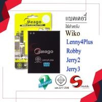 ราคา แบตสำหรับ Wiko Lenny4 Plus / Robby / Jerry2 / Jerry3 แบตวีโก้ สินค้ามีรับประกัน (9759685357)