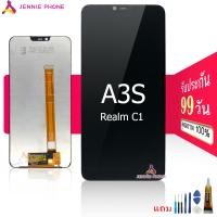 ราคา หน้าจอ OP A3s Realme C1 จอชุด สำหรับ OPPO A3s Realme C1 อะไหล่มือถือ LCD Screen Display แถมกาวและไขควง (7944503963)