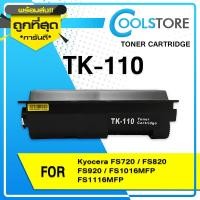 ราคา COOLS หมึกเทียบเท่า TK-110/TK110/110 For Kyocera FS-720/FS-820/FS-920/FS-1016MFP/FS-1116MFP (3259954486)