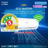 ราคา ผ่อน0%‼️แอร์ CANDY by Haier เบอร์5⭐️⭐️⭐️สามดาว+WiFI 12000 18000btu รุ่นVPST Inverter อินเวอร์เตอ แอร์ใจดี ปลายท (55951531741)
