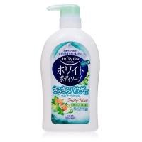 ราคา Softymo White Body Soap Smoothing Powder สบู่เหลวซอฟตี้โม ไวท์ บอดี้ โซป สมูทติ้ง พาวเดอร์ (9319799683)