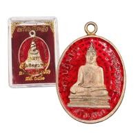 ราคา [10 แถม 1 ] เหรียญพระมงคลบพิตร วัดมงคลบพิตร รุ่นแรก ปี 2460 (19792457921)