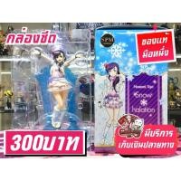 ราคา Nozomi Tojo Snow Halation Love Live! School Idol Project ของแท้ (25578230152)