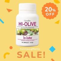 ราคา ส่งฟรีด่วน!! MERINIAN OLIVE GIFFARINE เมอริเนี่ยน โอลีฟ กิฟฟารีน |น้ำมันมะกอกออแกนิคเอ็กซ์ตร้า เวอร์จิ้นแคปซูล (41650161678)