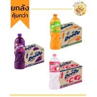 ราคา ดีโด้ น้ำผลไม้20% 1 ล. x 12ขวด (50063992874)