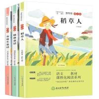 ราคา การอ่านมีความสุขกับผู้ใหญ่ระดับ125เล่ม25นักเรียนประถมนอกหลักสูตรอ่านหนังสือเด็กมีความสุขอ่านบาร์1สองสามสี่ห้าระดับ6ระดับ1นักเรียนประถมหนังสือนอกป (57160904302)