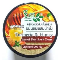 ราคา ชีววิถี ครีมขัดผิวสมุนไพร Herbal Body Scrub Cream 200 กรัม (2243155391)