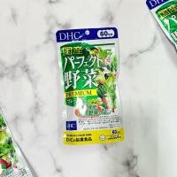ราคา DHC Mixed Vegetable Premium (ขนาด 60 วัน) ผักรวม 32 ชนิด สูตรใหม่ เกรดพรีเมี่ยม (50552432005)