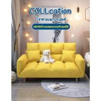 ราคา โซฟาอเนกประสงค์ โซฟาปรับนอน Japanese Style Minimal Sofa ปรับนอนได้ 5 ระดับ (10216427541)