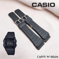 ราคา สายนาฬิกา Casio W-800H สายนาฬิกายาง Casio W800H (54354300885)