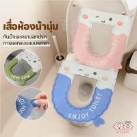 ราคา VICTOKY เบาะรองนั่งชักโครก ฝารองนั่งชักโครก EVA แผ่นรองชักโครก ลายการ์ตูน เบาะรองชักโครก (45652235598)