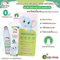 ราคา ดูดูเลิฟ มหาหิงค์ เจลเด็ก สูตรออร์แกนิค เนื้อบางเบา ใช้งานง่าย กลิ่นหอมคาโมมายล์ เปปเปอร์มินต์ 266839 (52456998097)