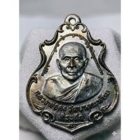 ราคา ​เหรียญหลวงพ่อคง วัดบางกะพ้อม ด้านหลังหลวงพ่อเนื่อง วัดจุฬามณี ปี 2521 (พิมพ์พิเศษ) (50056463199)