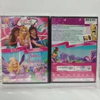 ราคา Media Play 2in1 Barbie Diaries,The+Barbie Thumbelina/ บาร์บี้ บันทึกสาววัยใส+บาร์บี้ ทัมเบลิน่า (DVD-vanilla)/S14854D (13770009537)
