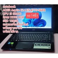 ราคา โน๊ตบุ๊ค notebook I5 5200U RAM8GB SSD120GB มือสอง พร้อมใช้งาน (25729631311)