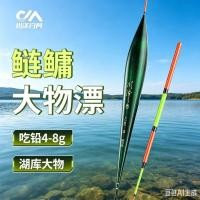 ราคา สินค้าใหม่รายวัน/Kawasawa สินค้าของแท้ High-End High-Sensitiv Bold สิ่งของขนาดใหญ่ Silver Carp Bold Tail Floating Long-Shot Clear Eye-caterary Floating 6.6 FRE (48862089319)