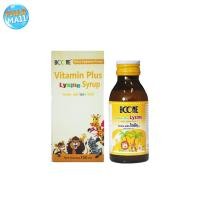 ราคา BOONE Vitamin Plus Lysine Syrup 100 ml วิตามิน พลัส ไลซีน ไซรัป (ผลิตภัณฑ์เสริมอาหาร) (6658113181)