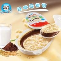 ราคา นําเข้า Kinder Kinder Rice Crispy Chocolate Crispy Fragrant Fun Egg Influencer ขนมขายดี 26.2613 LS72426 @ (54414780196)