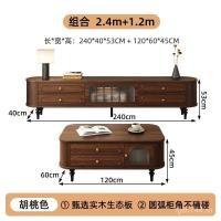 ราคา ครัวเรือนโบราณตู้ฝรั่งเศสรวมกันโต๊ะกาแฟทีวีไม้เนื้อแข็งขนาดกลางทีวีสไตล์ย้อนยุคครีมตู้ห้องนั่งเล่น DDPG (46059864493)
