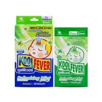 ราคา Kool Fever แผ่นเจลลดไข้เด็ก (รีเฟรชชิ่ง มิ้นต์) ซอง 2 แผ่น (56607784854)