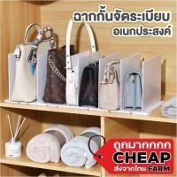 ราคา Cheap.farm CTN321 ฉากกั้นฉากกั้นหนังสือ จัดระเบียบโต๊ะทำงาน ฉากกั้นโต๊ะ 1ชุด มี3ชิ้น ชั้นวางหนังสือ (22946003095)